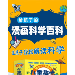 商品图片