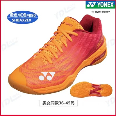 2022新款YONEX/尤尼克斯羽毛球鞋超轻5代防滑减震AZ2L AX2-图3