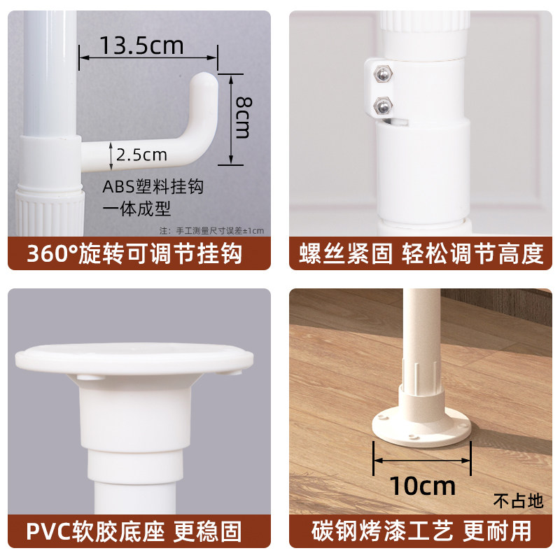 顶天立地挂衣架落地卧室转角衣帽架不占空间加粗晾衣架收纳伸缩杆,淘宝优惠券,粉丝福利购,淘宝优惠卷