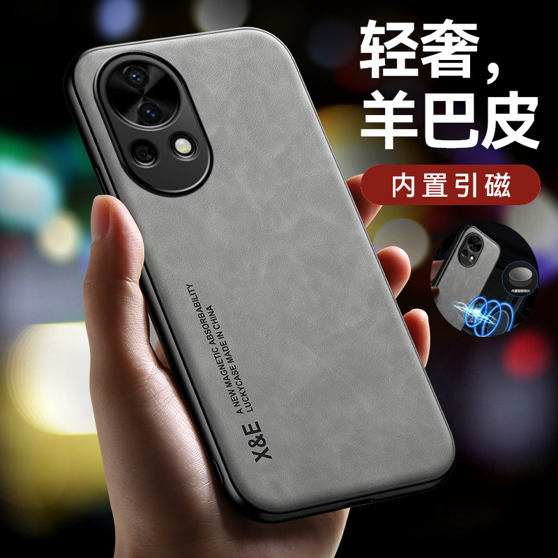 适用华为nova12pro手机壳羊巴皮华为nova12ultra全包nova13防摔新款简约保护套nova12硅胶高档皮质车载磁吸