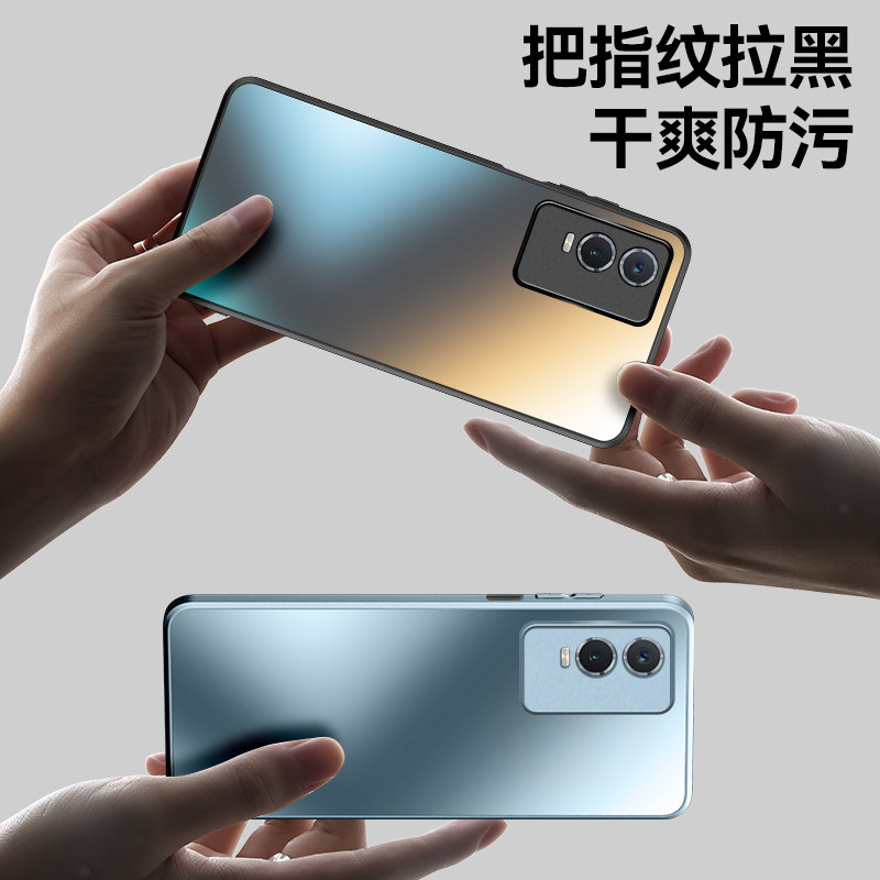 适用vivoy76s手机壳新款vivoy73s保护套V2156A超薄磨砂vivo y70s手机套全包防摔voviy步步高高档高级感男外壳
