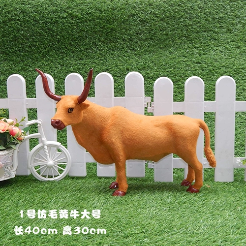 Девятилетняя магазин Toy Cow 16 Color