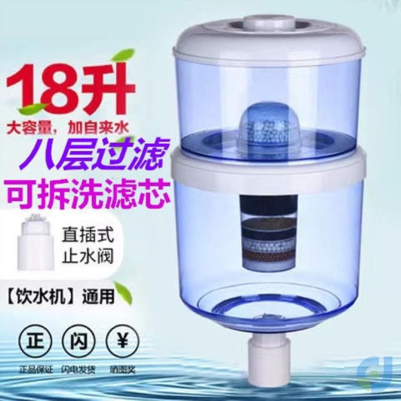 家用饮水机净化过滤器一体净水桶过滤桶家用净水器直饮自来水立式-图0