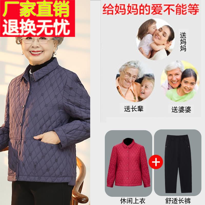 奶奶冬装棉服女中老年人新款棉衣短款小个子妈妈外套老人冬季棉袄