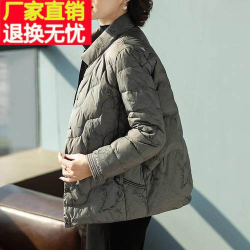 妈妈羽绒服2023新款洋气保暖冬装上衣中老年40岁50短款秋冬女外套-图0