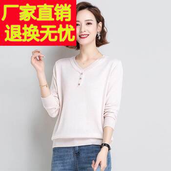 ເສື້ອຢືດຄໍ V ຂອງຜູ້ຍິງ Cardigan 2024 Spring New Style Thin Lace Knitted Bottoming Sweater Spring and Autumn with Skirt