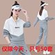 Women's autumn and winter plus size fashionable casual sports two-piece suit