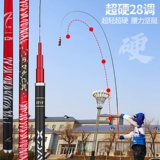 2021 Новый рыболовный стержень Daisa Super Light и Hard 5H28 Регулировка карпа, рыбацкая стержня, рыбацкий стержень, ручная стержень, один получите один бесплатный