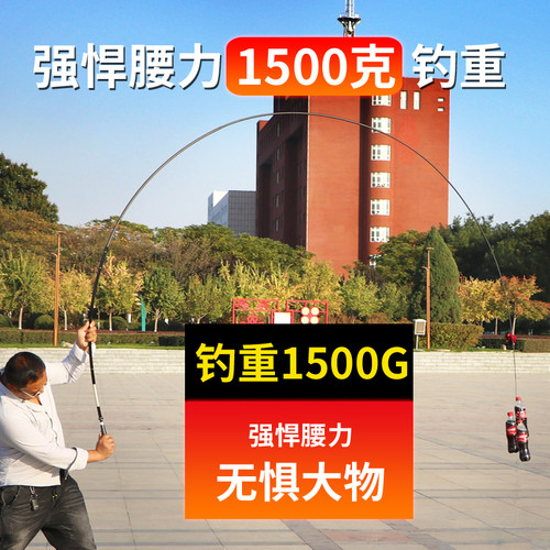 藤原伽玛鲤鱼竿手竿台钓竿超轻超硬28调手杆钓竿买一送一渔具套装 - 图1