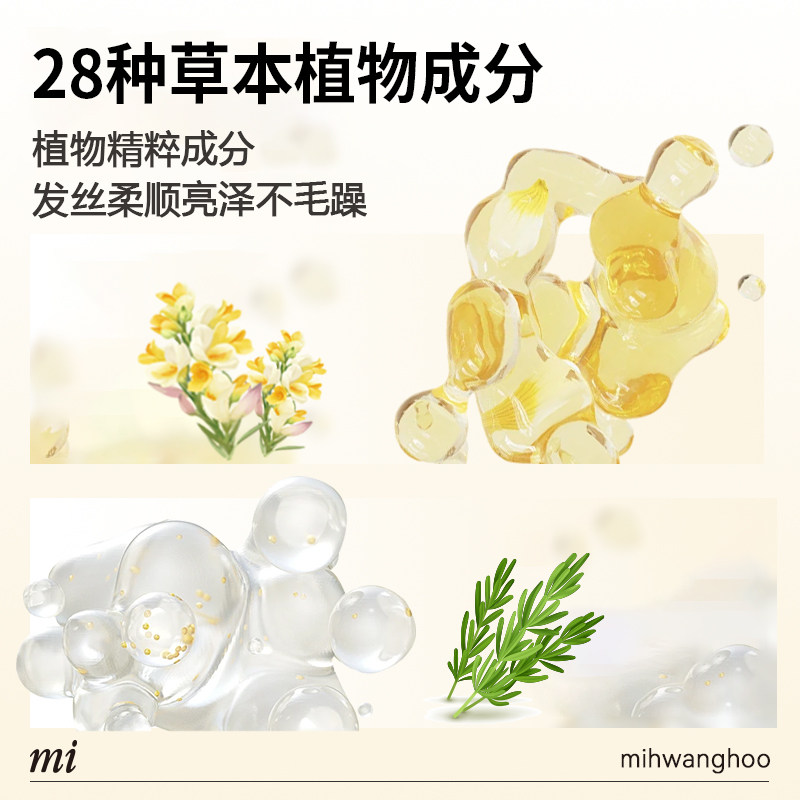 韩国米皇后植物染发膏剂盖白发染黑温和黑色深棕色,淘宝优惠券,粉丝福利购,淘宝优惠卷