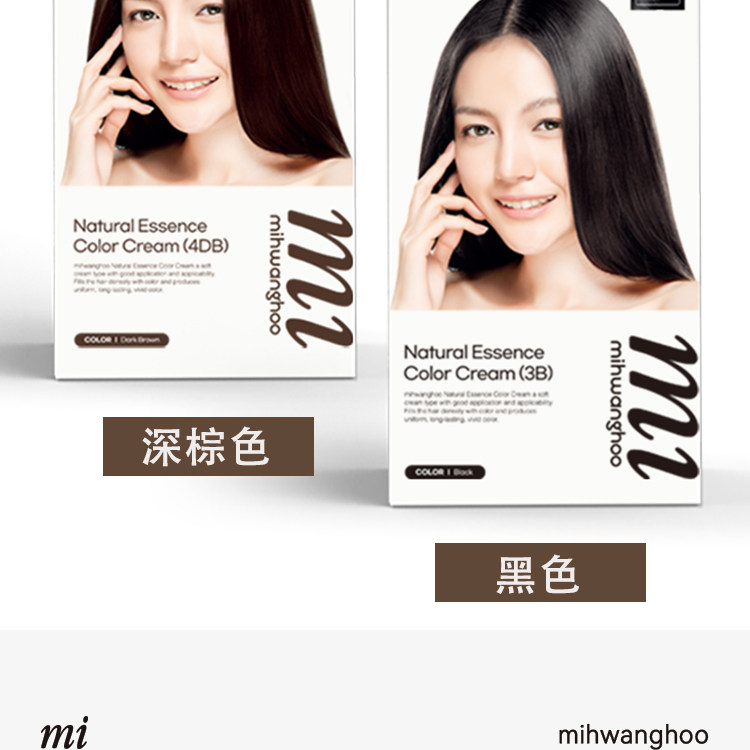 韩国米皇后植物染发膏剂盖白发染黑温和黑色深棕色,淘宝优惠券,粉丝福利购,淘宝优惠卷
