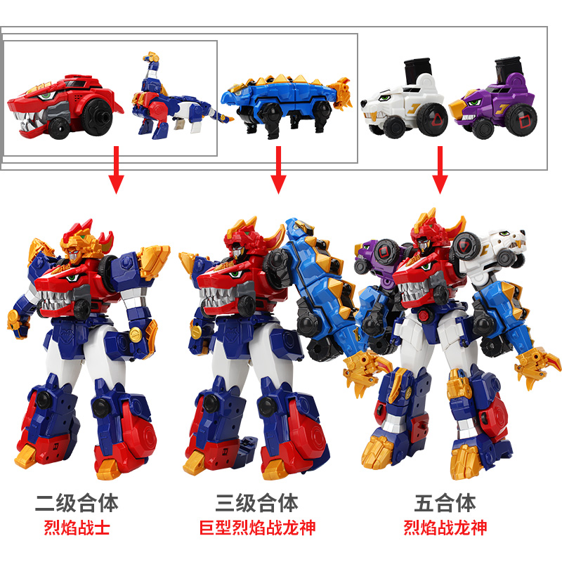 百兽总动员七合体男孩变形手动机器人白银赛拉图金甲烈焰战龙神兽 - 图2