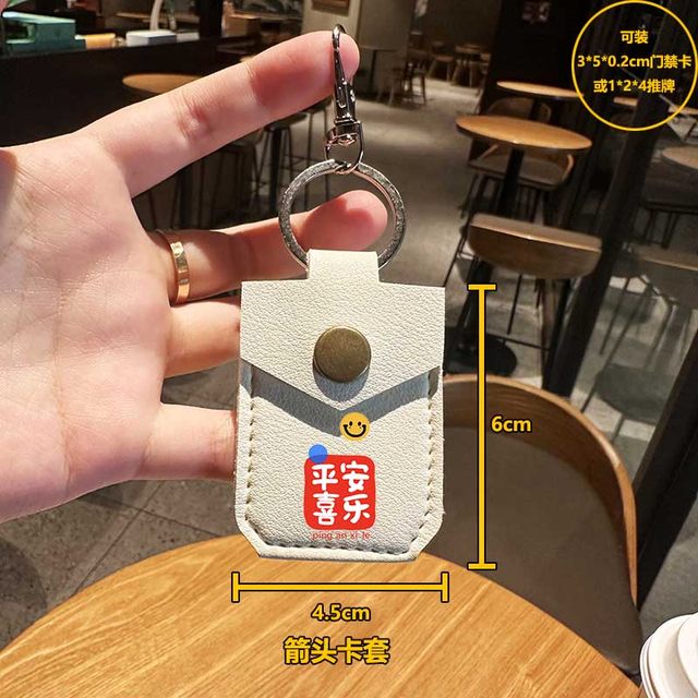 Ping An Xile Portable Key Chain Digital Pendant Access Control Card Certificate SD Card SIM Card U Disk Storage Protection Case