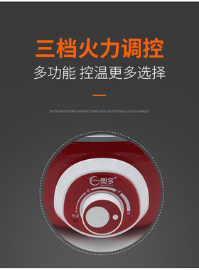 分体式不锈钢内胆电热火锅炖304
