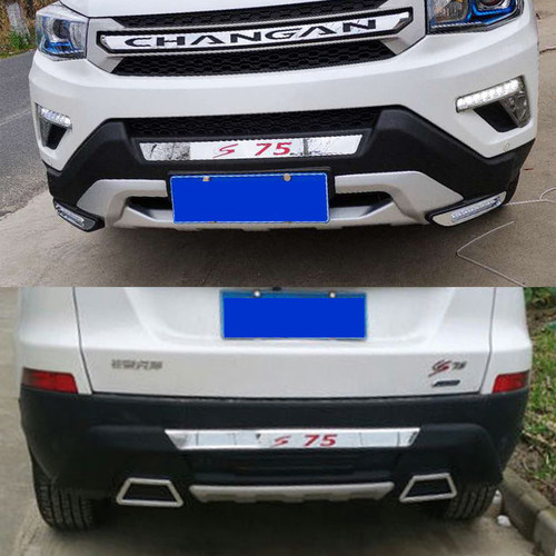 适用于长安cs75前后杠 cs75前后保险杠前杠后杠 CS75带灯前后护杠 - 图1
