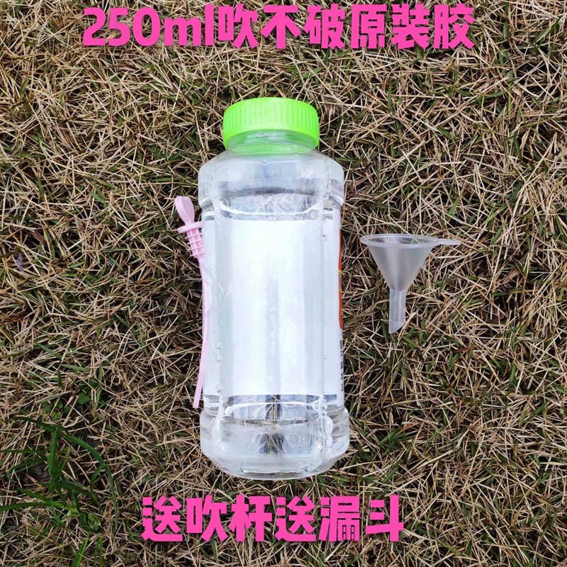 迷你婚礼泡泡水棒安全无毒胶儿童玩具液少女可爱地推吹不破小七彩