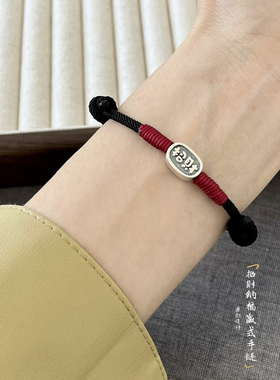 招财好运国风999足银男女手链