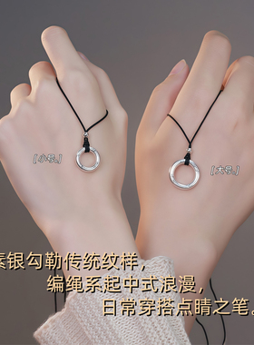 999足银平安扣吊坠编绳可调节