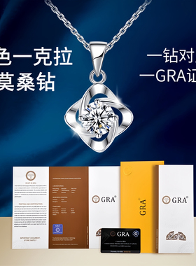 四叶草足银高级感项链节日送礼