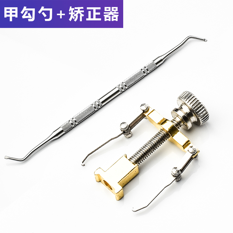 甲沟炎矫正器 嵌甲脚指甲钳修甲套装修脚刀工
