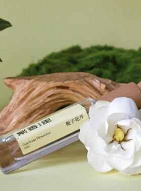 Vanchaly 繁香里栀子花开香水绿叶花香清新持久留香女生