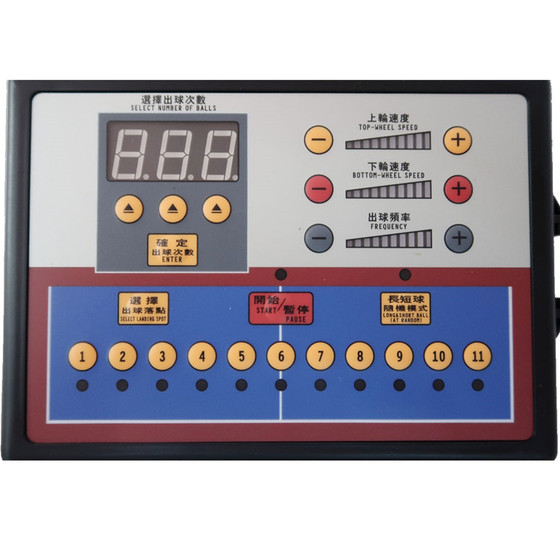 Ted V989E table tennis server intelligent floor-standing server fully automatic ball training device