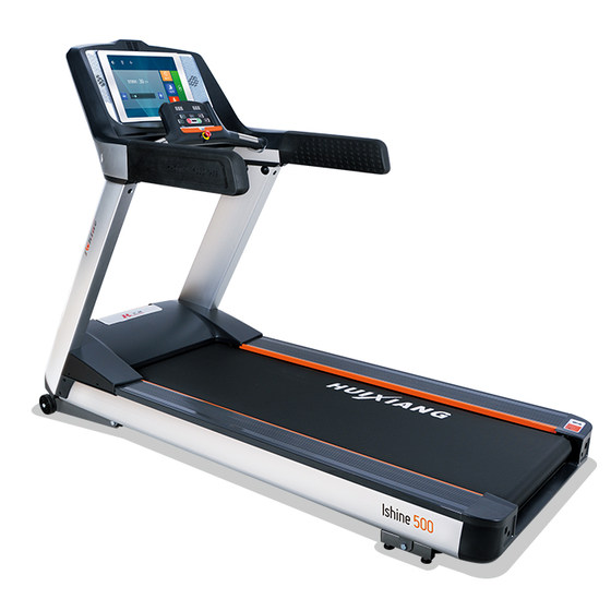 Huixiang Love Commercial Multifunctional Equipment Treadmill