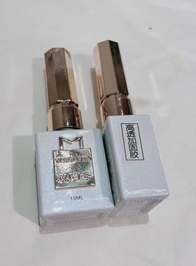 美甲工具持久耐久功能胶