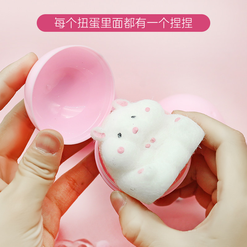 捏捏乐扭蛋机盲盒按按乐戳戳乐儿童玩具可爱女孩子抽扭蛋大号礼物,淘宝优惠券,粉丝福利购,淘宝优惠卷