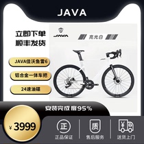 JAVA Jiavo ultralight new torpedo 6TOP oil disc road bike