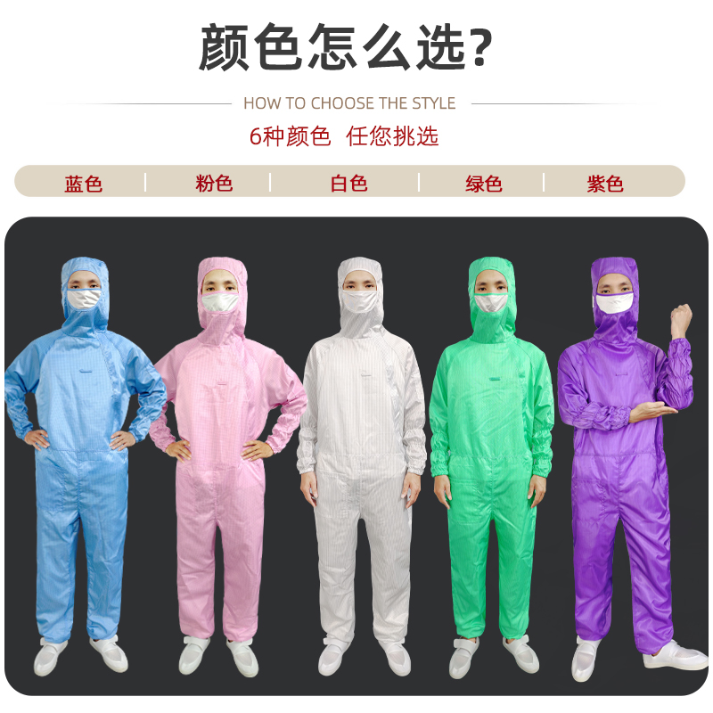 无尘服连体百级网格一体斜拉链洁净服绿橙色无尘车间防静电工作服 - 图1