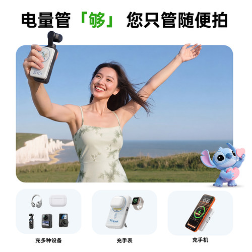 ideo迪士尼磁吸充电宝10000mAh大容量移动电源双磁吸无线充苹果Typec线适用于苹果17iWatch手表华为2026新款 - 图2