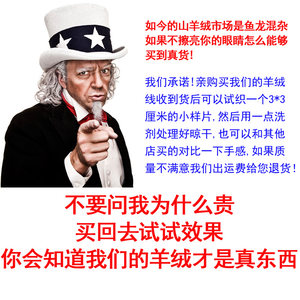 太阳山 羊绒线正品机织手编山羊绒毛线团宝宝围巾线 100%1斤装