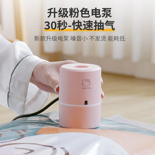 真空压缩袋收纳袋被子衣物衣服神器家用抽空气棉被行李箱专用袋子 - 图2