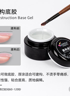 浅深绘意26年新款美甲造型胶