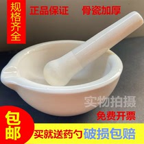 Ceramic Grinding Bowl Milk Bowl Grinding Medicine Bowl Mashing Pot Grinding Stick Drug Mortar Pestle Chinese Western Medicine Grinding Bowl Mash 