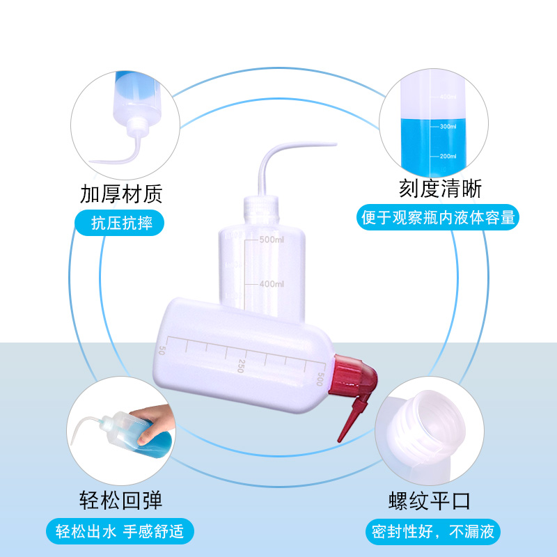 塑料洗瓶弯头冲洗瓶250ml500ml1000ml白头红头洗瓶实验室弯管瓶 - 图0