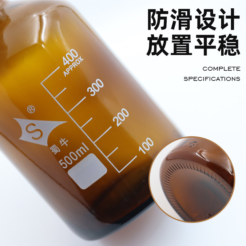 蜀牛小口白细口试剂瓶细口瓶中性料细口玻璃茶色棕色磨砂口试剂瓶,淘宝优惠券,粉丝福利购,淘宝优惠卷