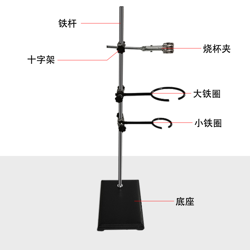 铁架台实验室架子台杆化学实验固定支架十字夹不锈钢大号实验架试 - 图0