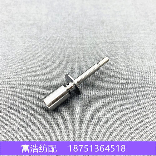 喷气织机纺织710电磁针配件优质针棒针体垫片缓冲垫减震垫开口垫 - 图0