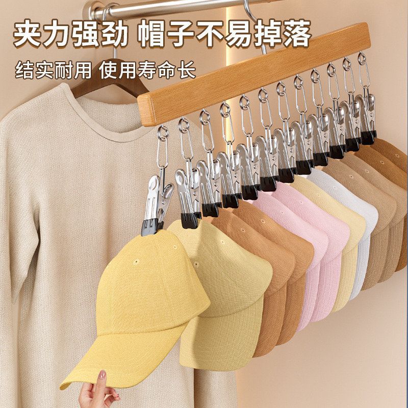 四喜实木裤夹木质帽子夹多夹子袜架家用衣柜收纳防滑无痕12夹子 - 图3