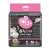 Jieting 1013+ девушек U штаны санитаря