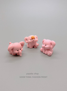 粉色小象工位治愈系办公室小礼物