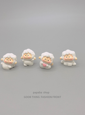 治愈系甜甜小绵羊电脑桌面小摆件