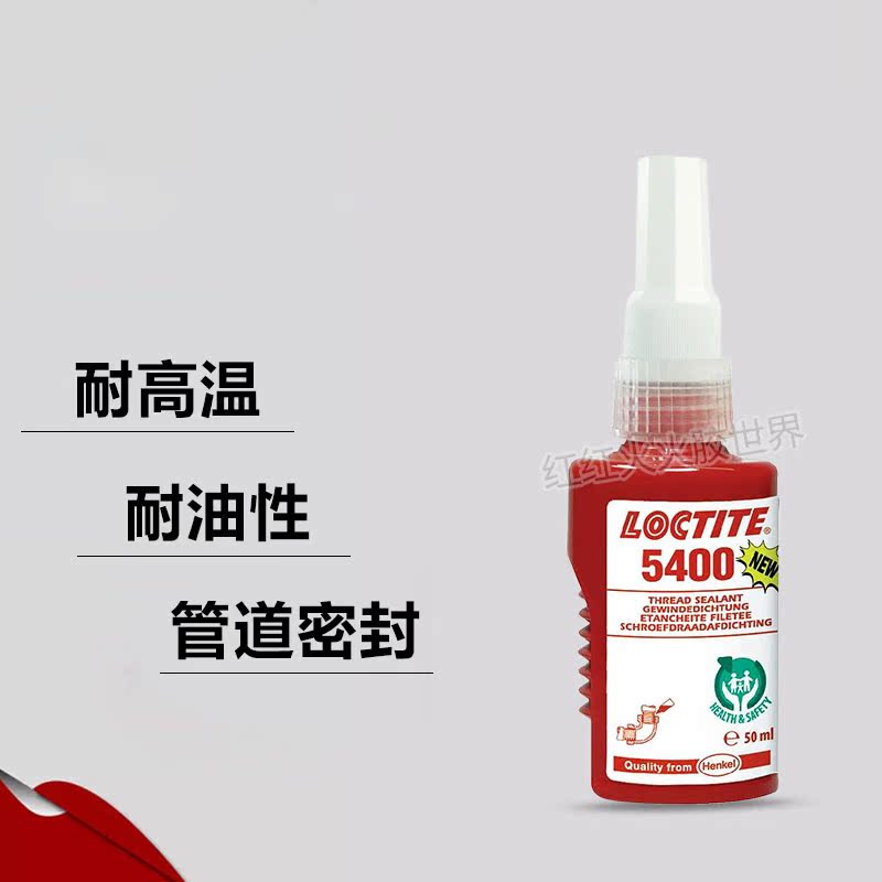 乐泰5400胶水管螺纹密封剂 中强度固定粘合剂 50ml 耐高温专业 - 图1