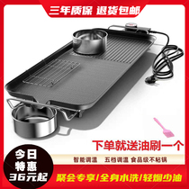 Electric barbecue oven Han style home non-stick electric oven smokeless roast meat electromechanical baking tray iron plate grilled and baked integrated pan