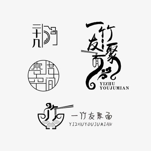 原创LOGO设计商标设计定制高端店铺平面字体设计卡通标志品牌头像-图2