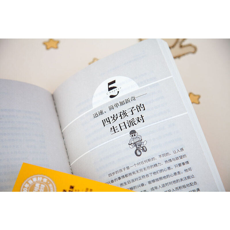 你的4岁孩子 n岁孩子系列亲子教育孩子的书父母的语言正面管教温柔的教养妈妈育儿百科健康辅食菜谱家庭教育指南 育儿书籍父母读物