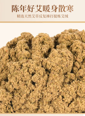 电加热护膝宝艾绒热敷膝盖关节艾灸宝家用智能控温电加热艾绒护膝