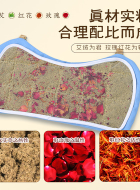 真艾草胸部热敷贴舒胸解郁通堵